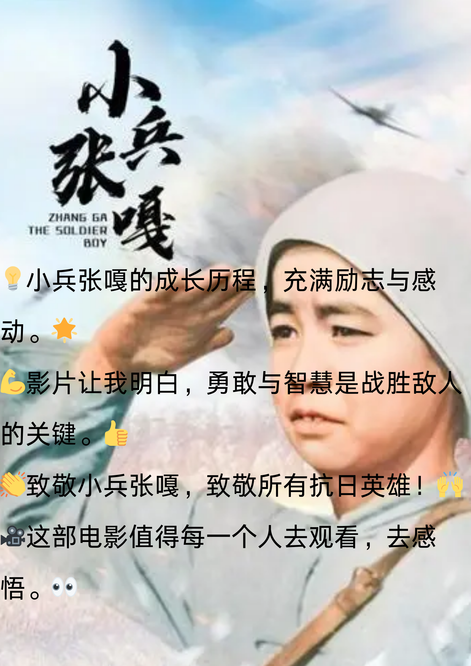 爱游戏登录-直布罗陀队铁血拼搏，再展英勇风采