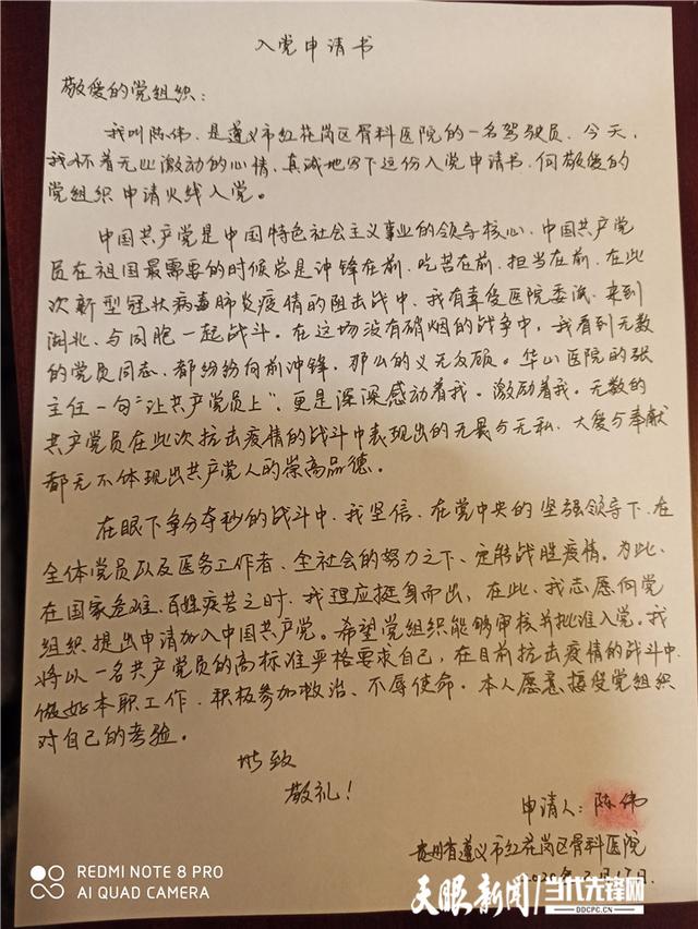 他解主场大捷，保住一线保级希望的简单介绍