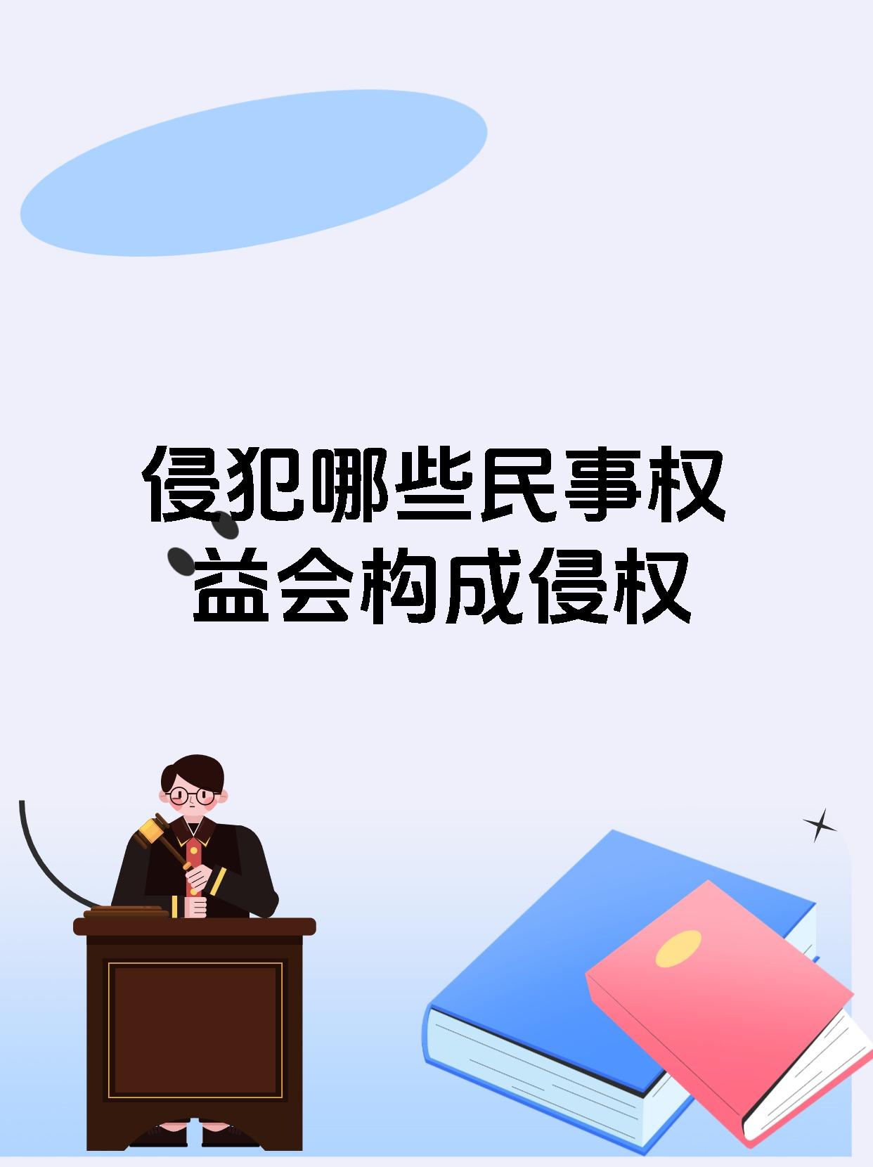 爱游戏官网-包含拟议成立年的隐私权利委员会的词条