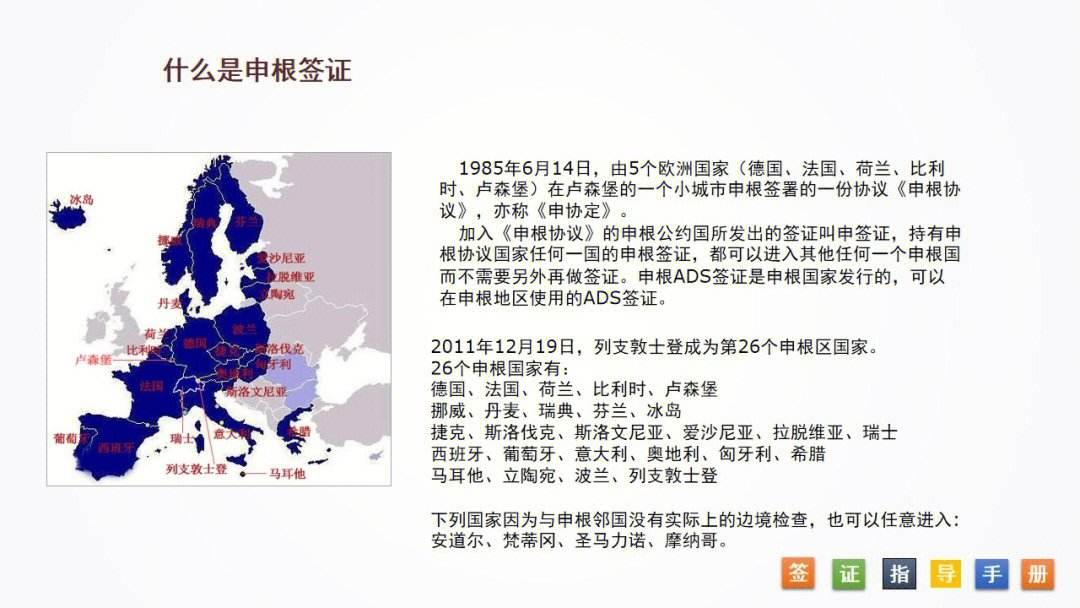 爱游戏体育官方-关于列支敦士登遭遇波兰，坚决奋斗一球力胜的信息